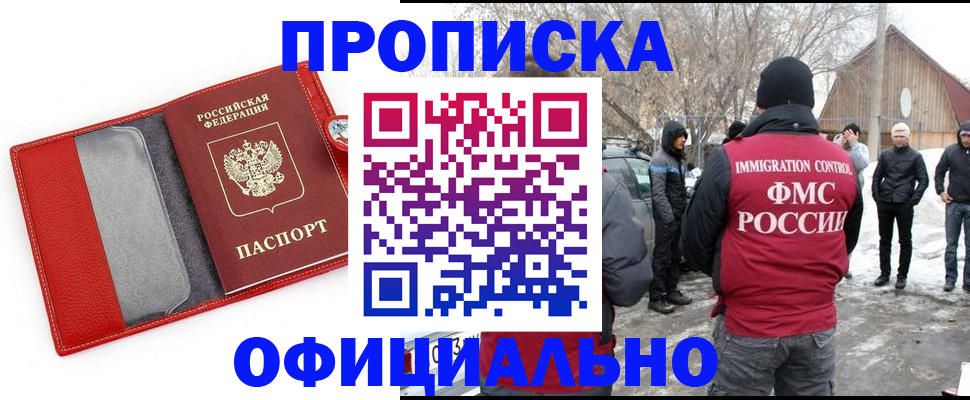 где прописаться в Усть-Куте