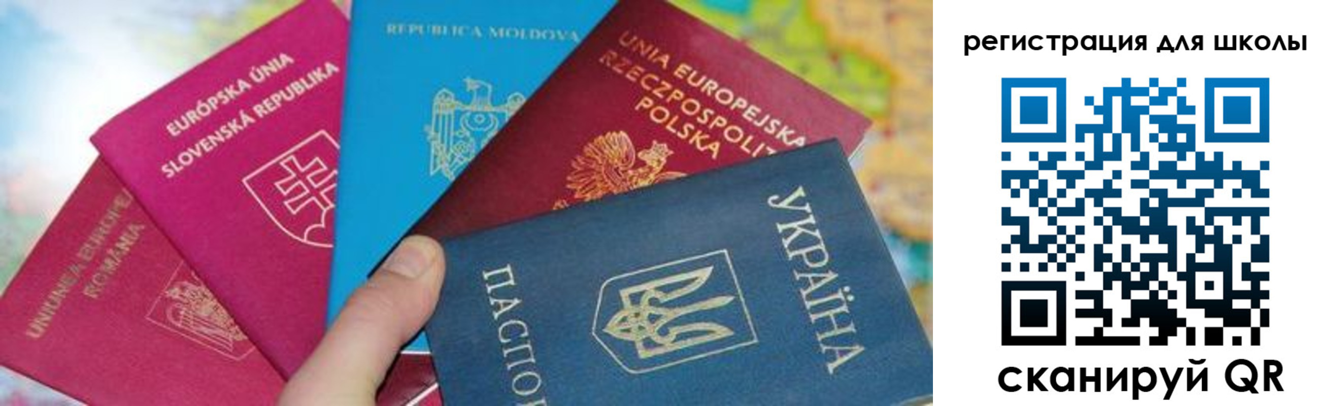 прописка от собственника в Усть-Куте