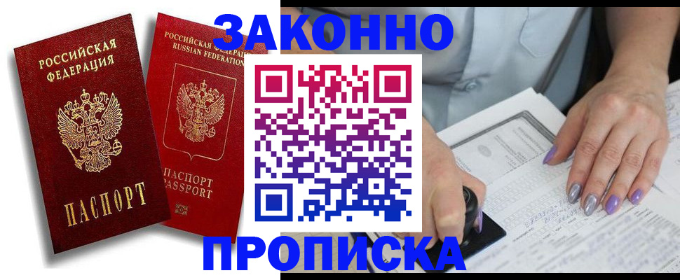 регистрация для школы в Усть-Куте
